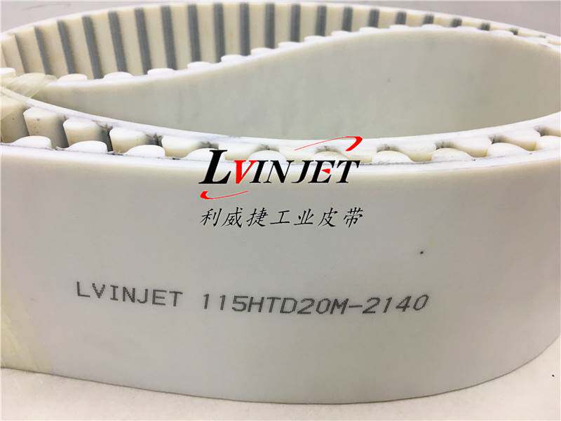 安车汽车底盘测功机皮带HTD 2140 20M 107齿 PU带钢丝无缝同步带