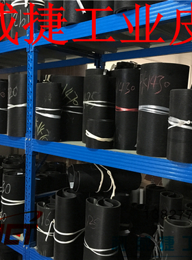 蒂森电梯门机皮带 6PJ965/380J  6峰 宽14mm门梯专用多沟带