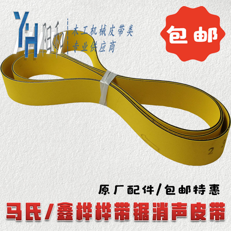 马氏MJ346AMJ345鑫桦桦