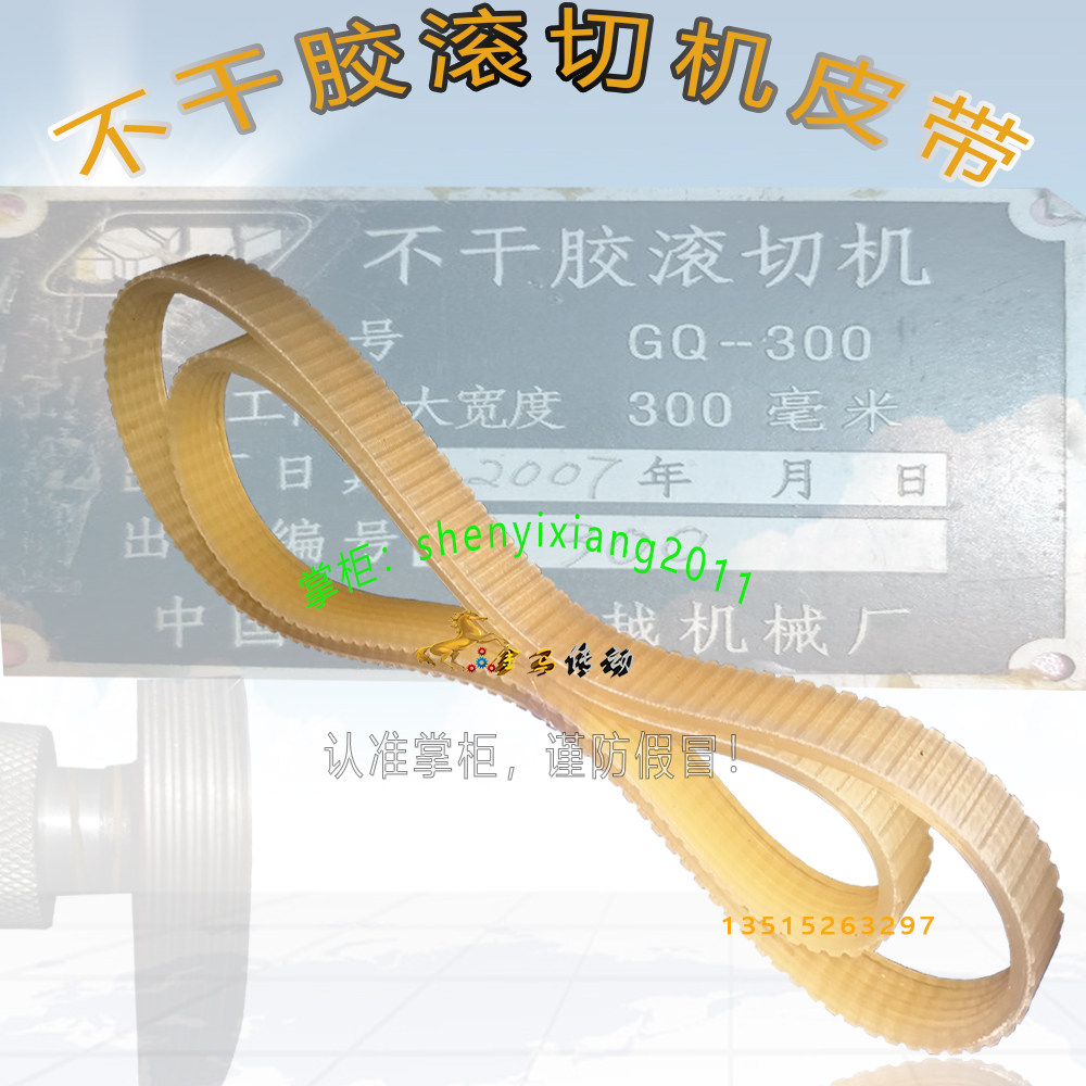 中国.上海顺越机械厂SY不
