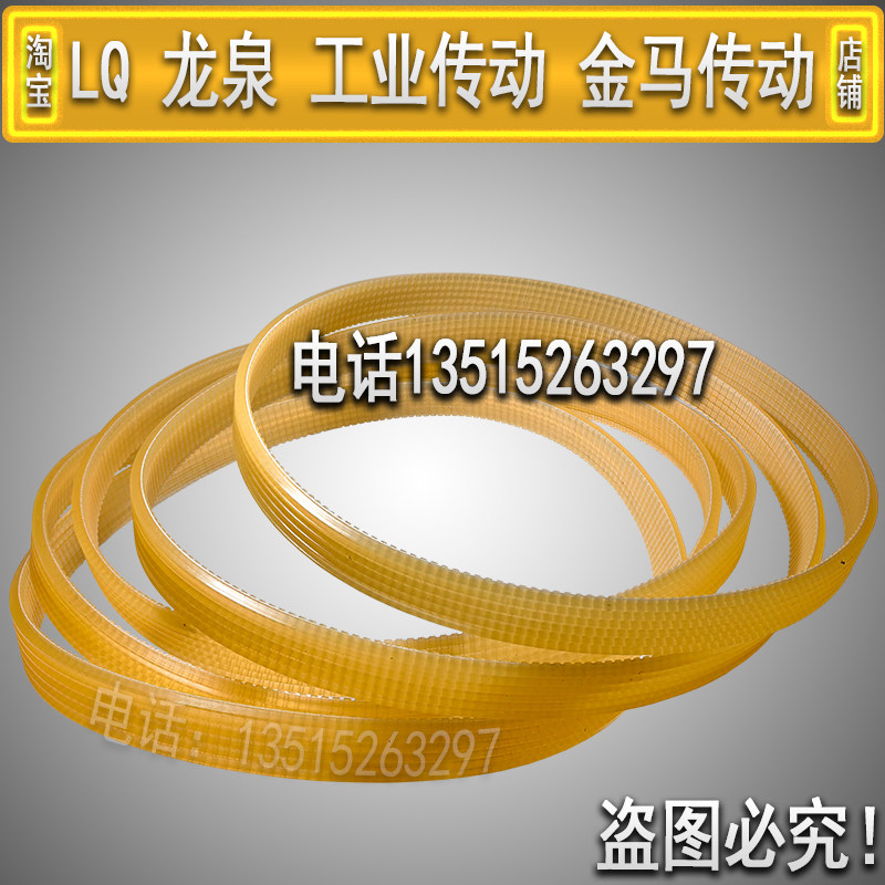 新型康锐众鑫MingJie明捷钻孔器皮带朗特k-300好帮手窗帘打孔机带