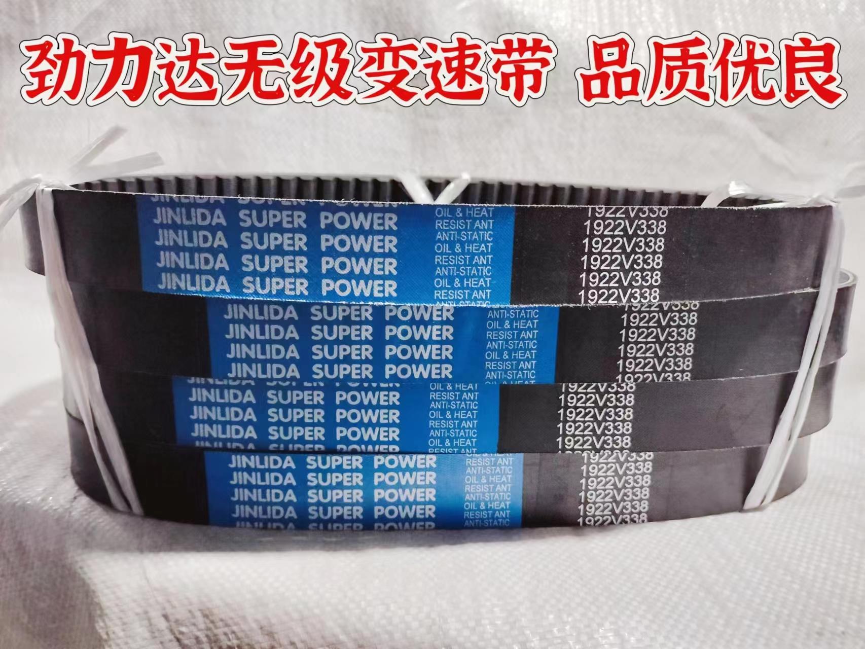 劲力达工业传动无级变速