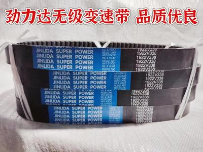 劲力达工业传动无级变速