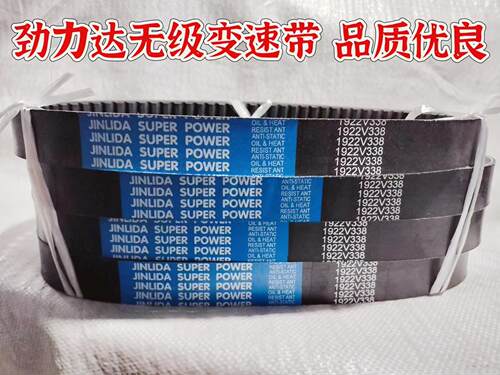 劲力达工业传动无级变速