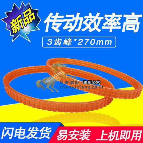 DRUN东润1-10mm DR2015A可携式微型台式钻床皮带台式钻床沟槽皮带