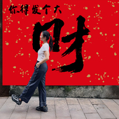 2026新马年氛围布置装 饰场景布置中国春节马年挂布背景墙布定制