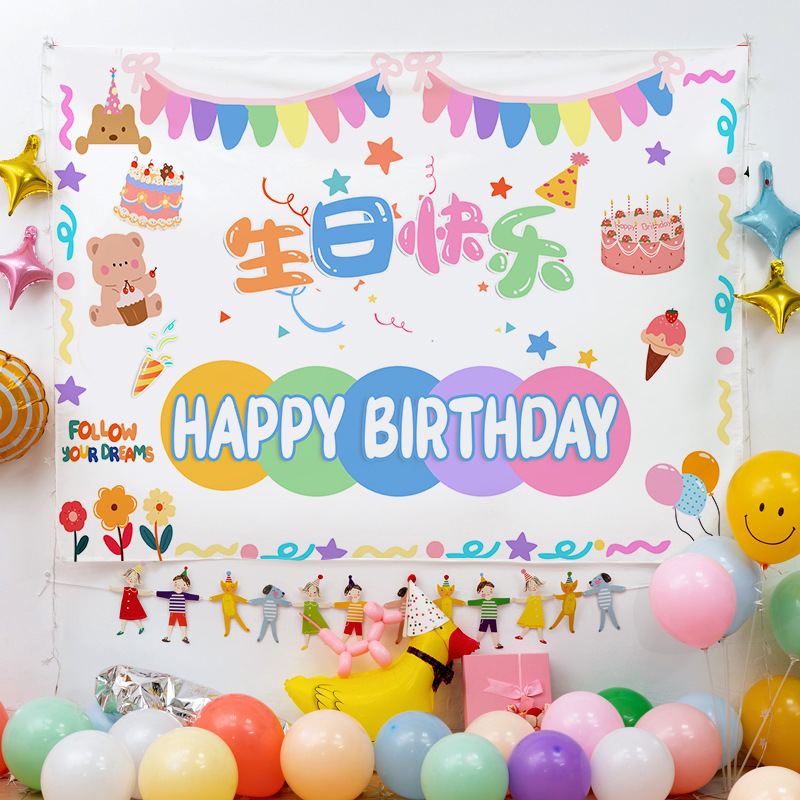 紫罗鸟生日装饰挂布墙布背景布置