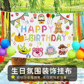 儿童生日装 饰挂布户外派对氛围拍照场景背景布置横幅网红