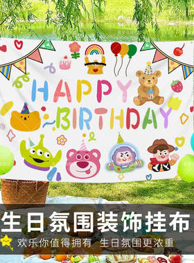 紫罗鸟生日氛围拍照场景布置