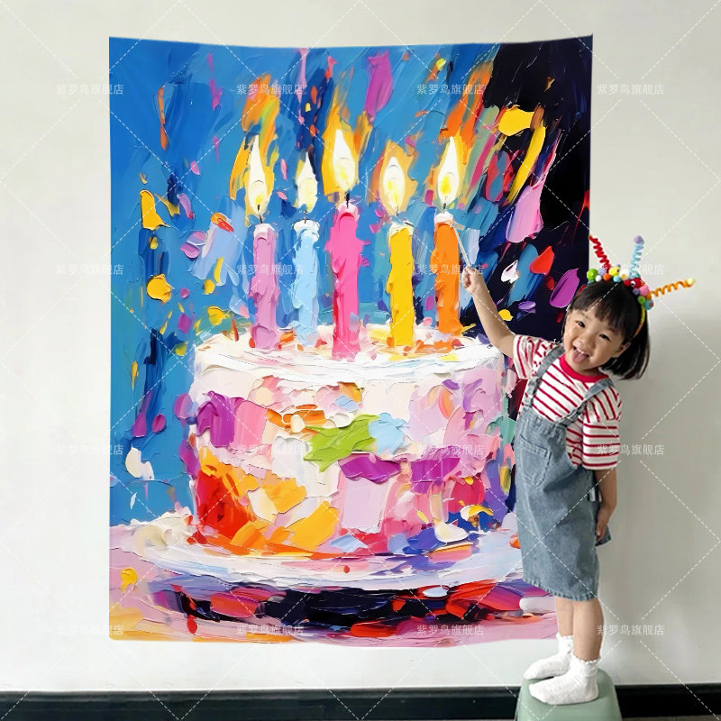 紫萝鸟生日背景布布置拍照墙布