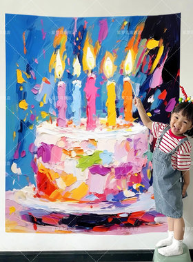 紫萝鸟生日背景布布置拍照墙布