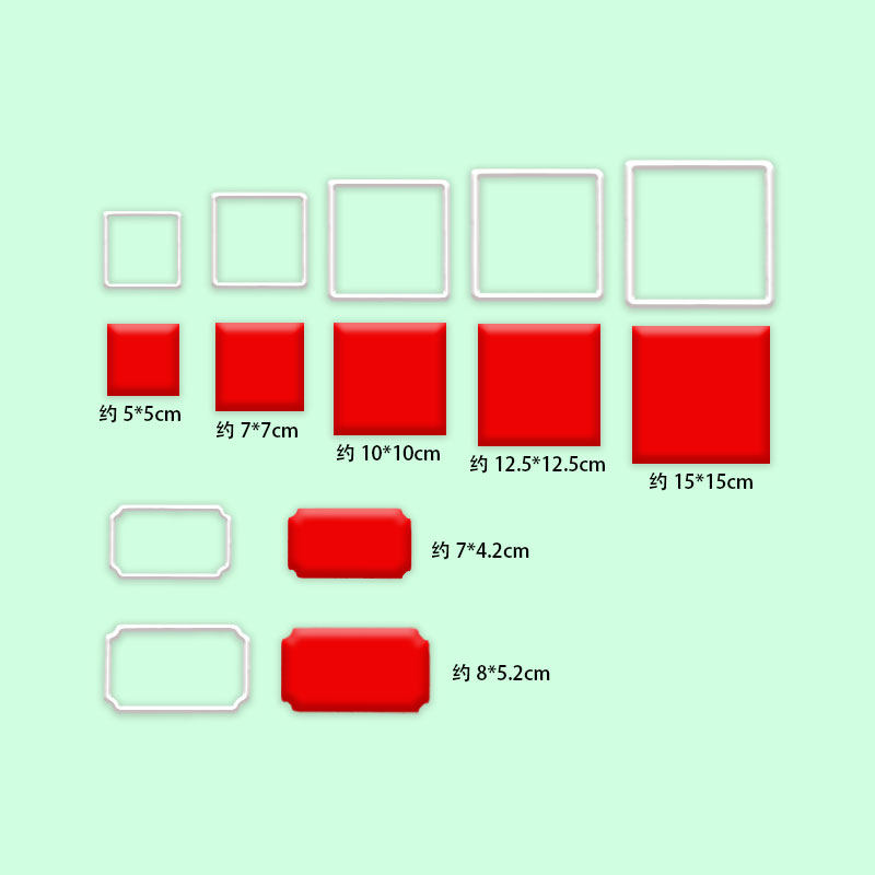 正方形长方形套装甜品烘焙翻糖装饰压模生日蛋糕DIY模具,厨房/烹饪用具,烘焙模具,淘宝优惠券,粉丝福利购,淘宝优惠卷