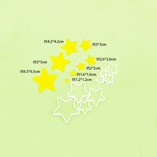 大小号五角星套装生日蛋糕翻糖切模甜品装饰烘焙DIY 模具点缀