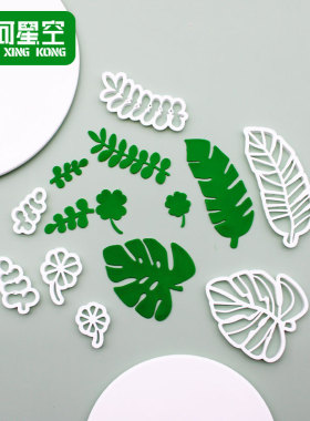 网红翻糖模切清香木树叶套装生日 蛋糕糖牌装饰烘焙DIY模具点缀