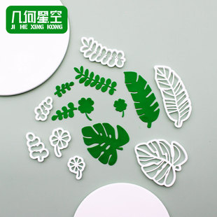 网红翻糖模切清香木树叶套装生日 蛋糕糖牌装饰烘焙DIY模具点缀