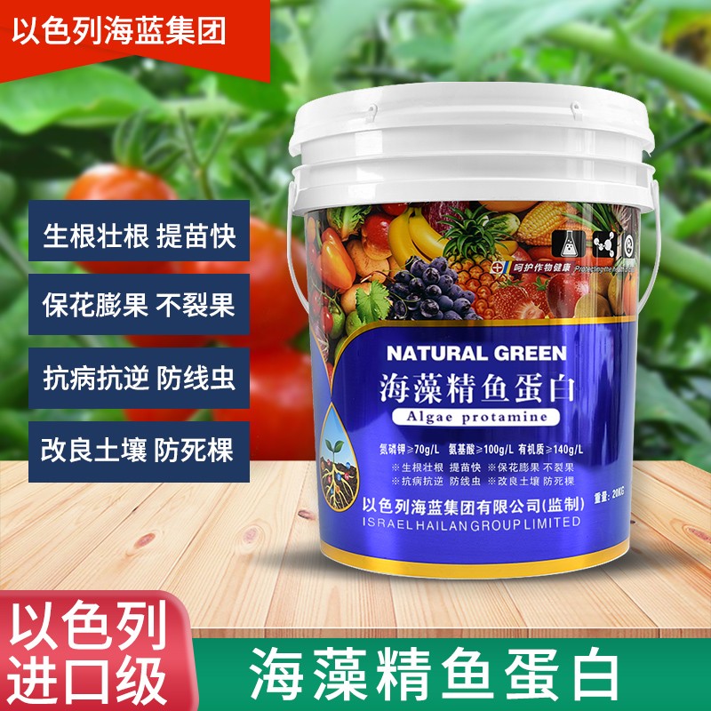 以色列进口海藻精鱼蛋白水溶肥料图片