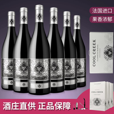 黑桃A酷溪干红葡萄酒送礼袋