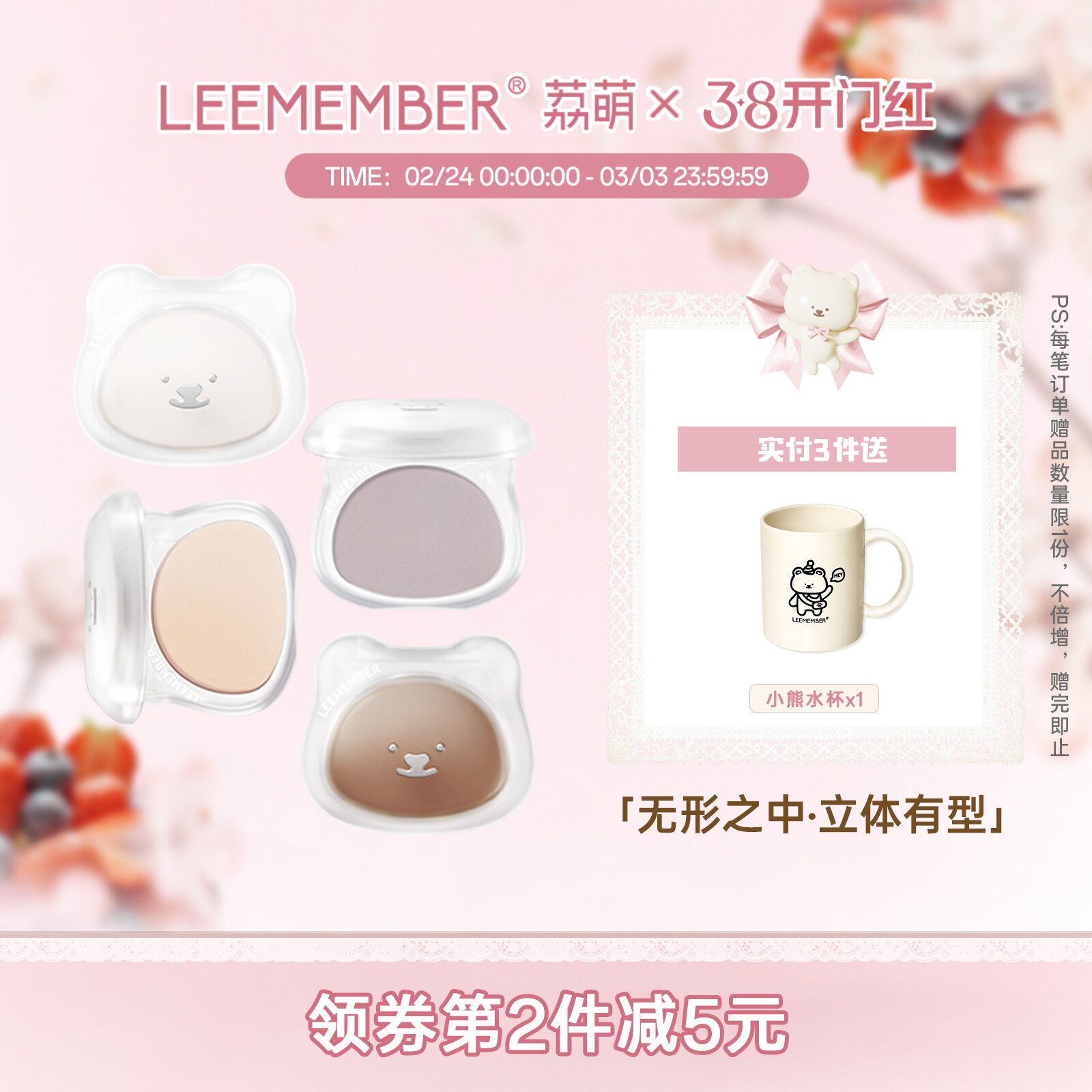 【全新升级】LEEMEMBER荔萌高光修容粉饼哑光脸部修饰阴影立体
