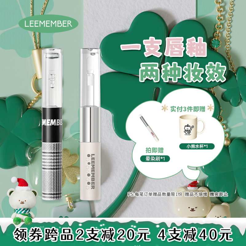 一支唇釉，两种妆效；一头唇泥，一头唇蜜