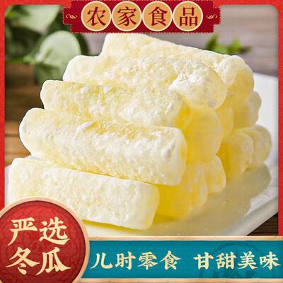 年货传统手工散装老式正宗潮汕