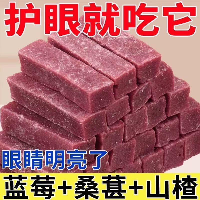 【对眼睛好】山楂条袋装儿童桑葚蓝莓水果无糖精添加休闲小零食条