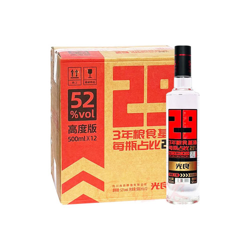 固态发酵高度白酒光良52度