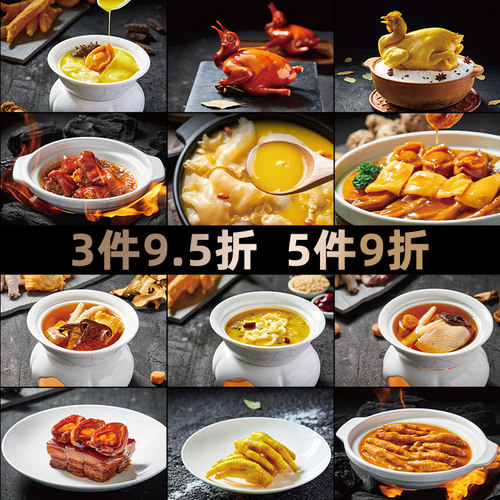 唐宫半成品私房菜速冻菜方便菜组合懒人菜年夜饭年货