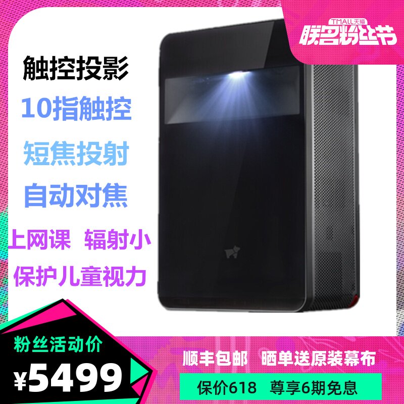 puppy cube触控投影仪光影魔屏交互式家用投影机多点触控短焦互动智能人机互动亲子教育黑科技儿童学习机器人