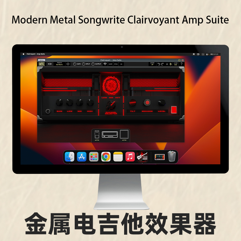 电吉他效果器插件智能提升动态