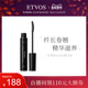 ETVOS矿物持久纤长睫毛膏自然纤长大眼凝眸持久防水日常