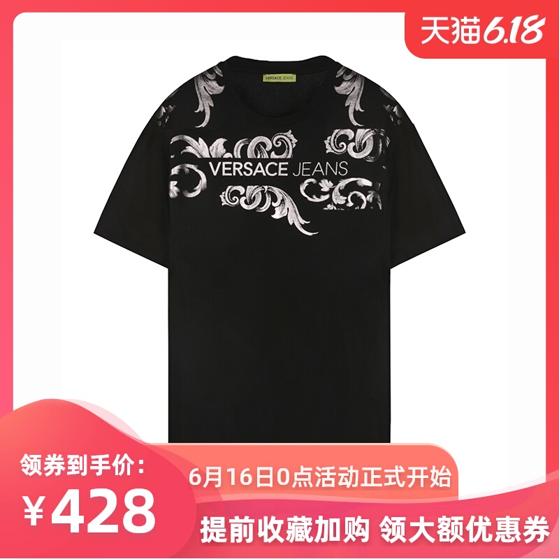 Versace/范思哲银色花卉标志T恤男装短袖 夏季圆领男士纯棉上衣