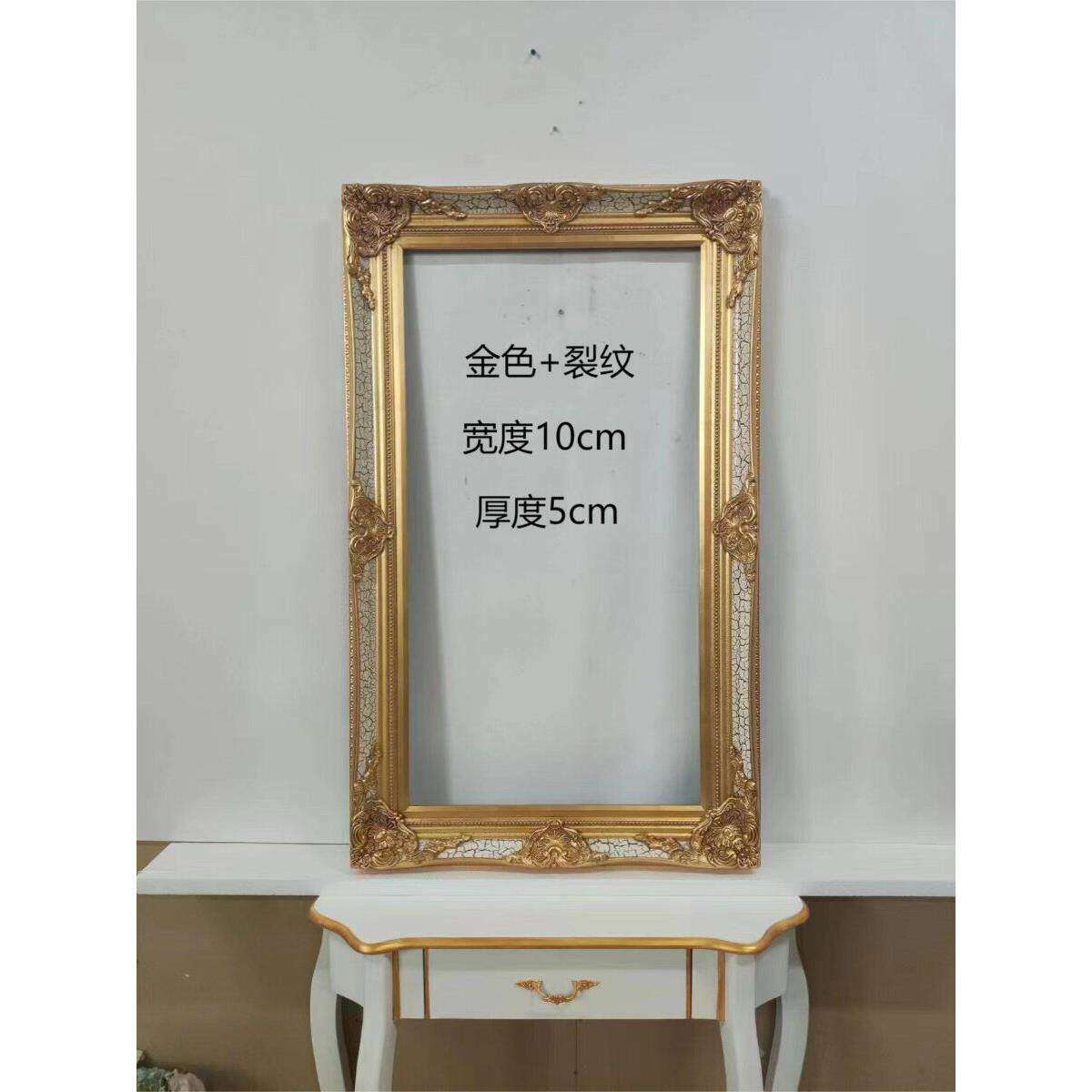 欧式复古风高级感油画框定制角花框实木镜框裂纹金色装裱画框定制