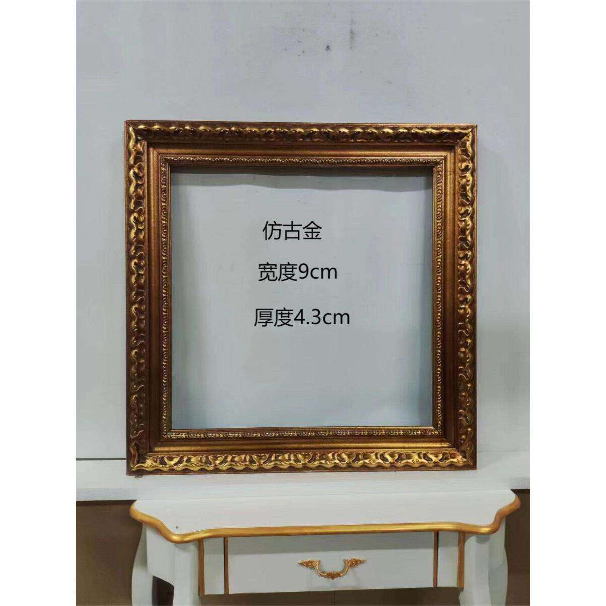 油画框古金镜框相框欧式画框空框装饰画艺术实木框装裱画框定制