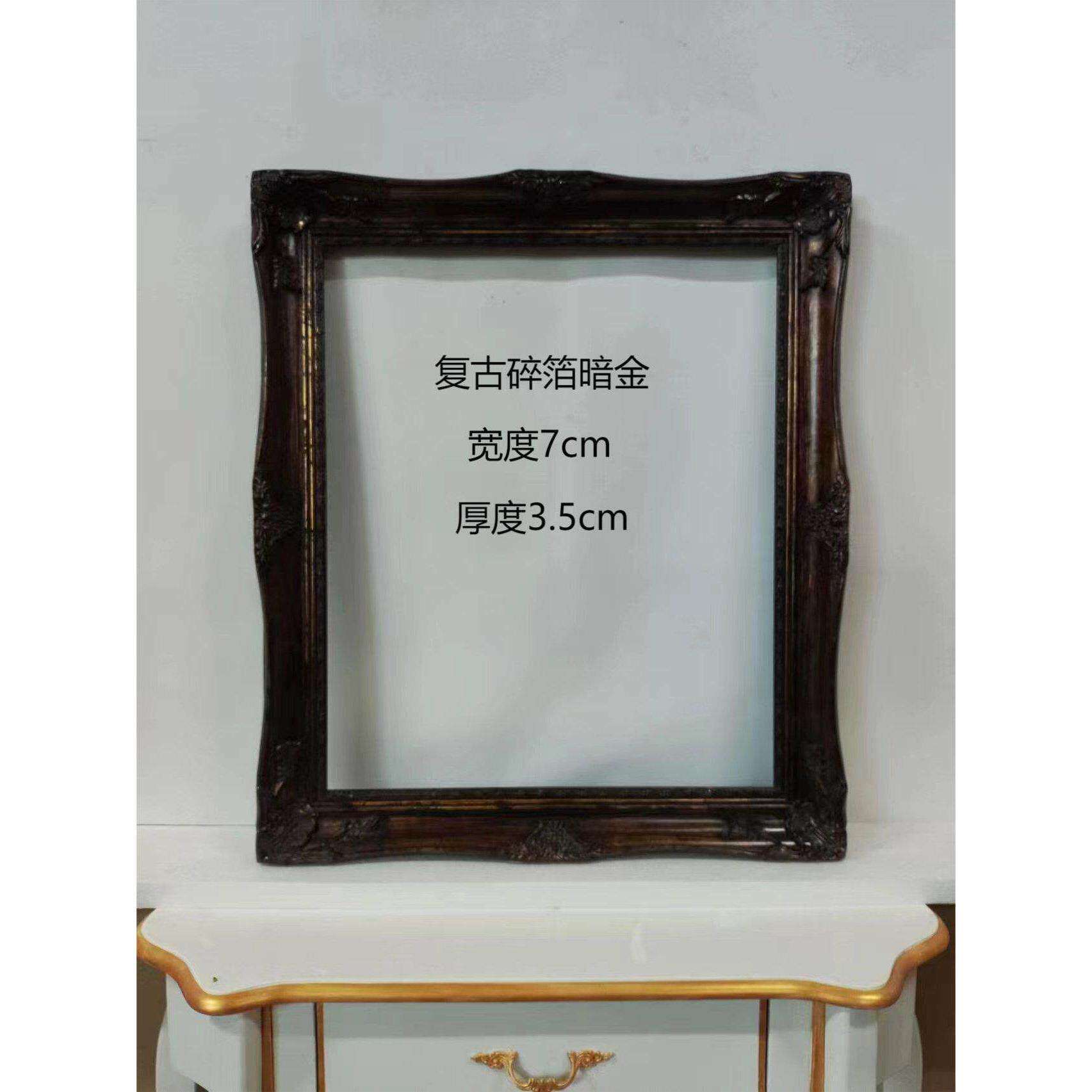 欧式复古风角花框暗金色实木框碎箔画框空框定制相框镜框装饰画框