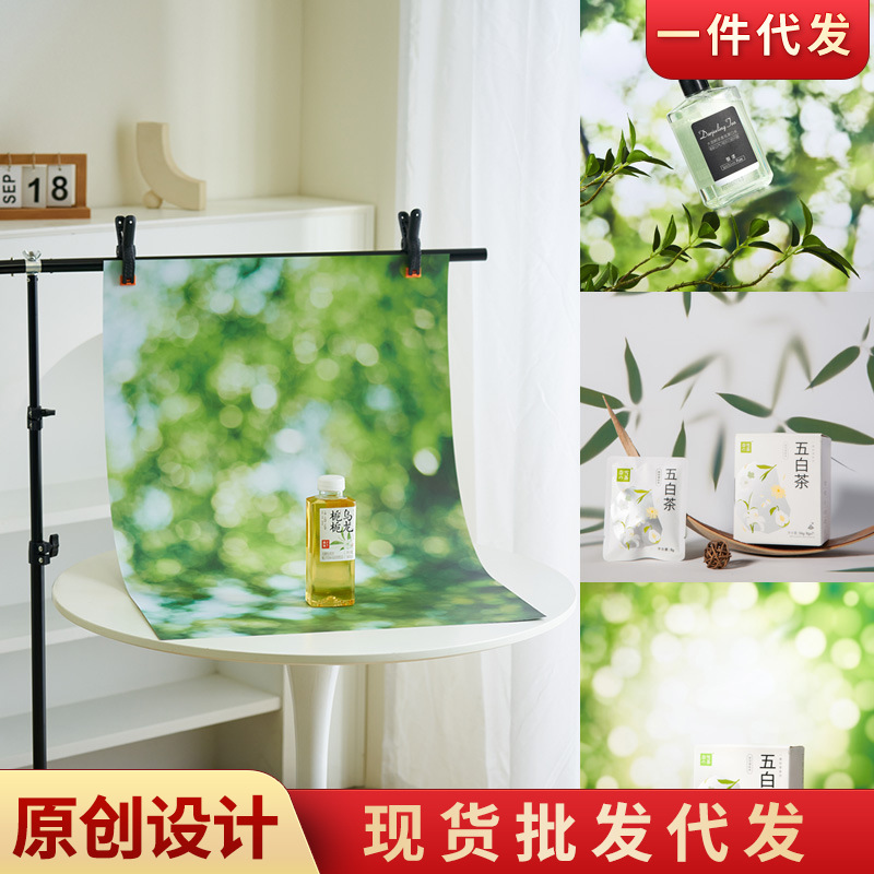 新款拍摄道具背景纸森系