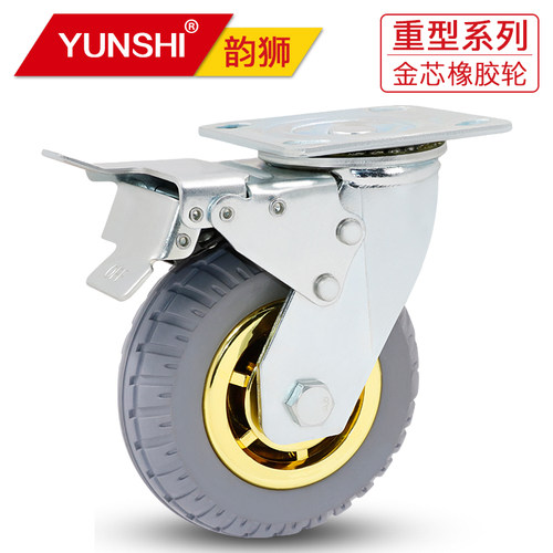 韵狮静音橡胶刹车工业脚轮万向轮