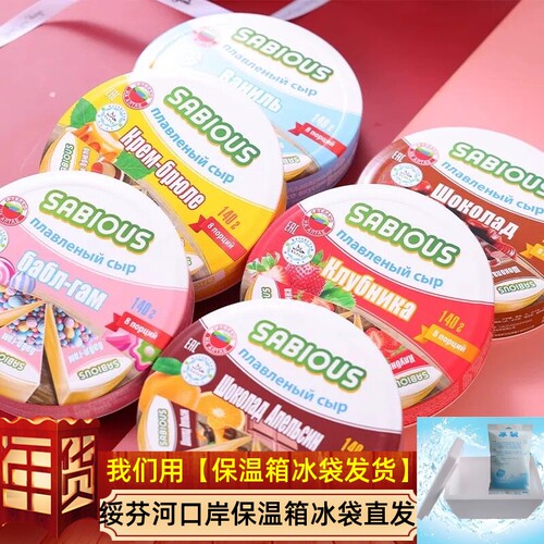 赛百氏进口独立装三角奶酪