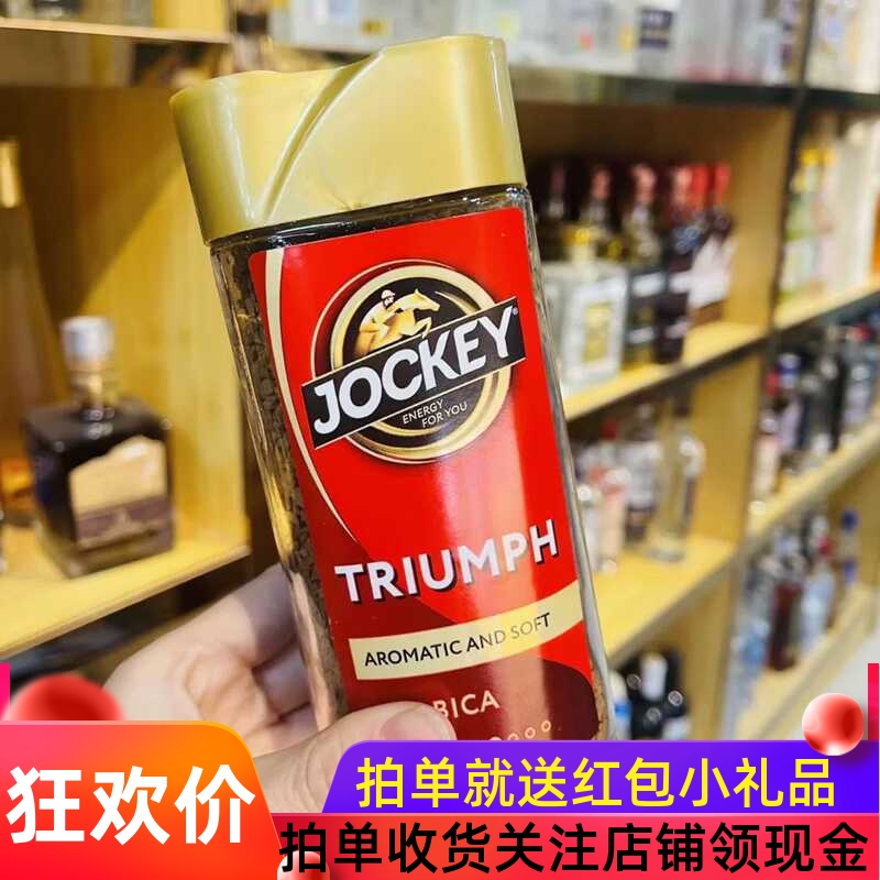 俄罗斯冻干颗粒黑咖啡铁骑士咖啡