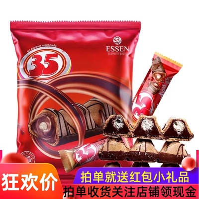 俄罗斯进口威化糖巧克力海盐焦糖