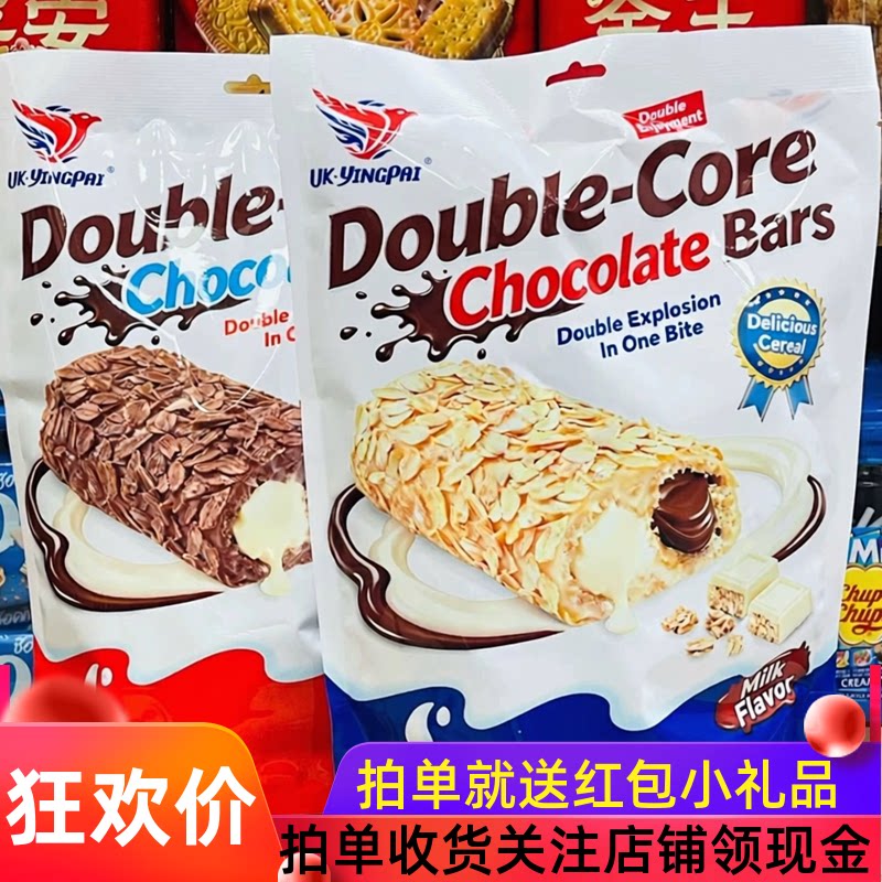 YINGPAI鹰派双芯巧克力棒燕麦酥280克巧克力夹心袋装零食年货喜糖