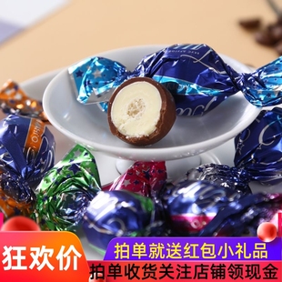俄罗斯糖果拉迈尔星空巧克力球黑美人椰蓉夹心混合糖进口零食年货