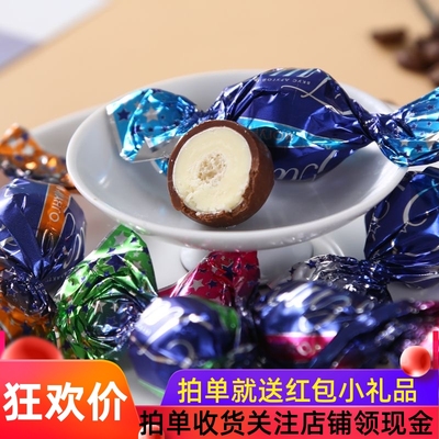 俄罗斯巧克力球拉迈尔混合糖零食