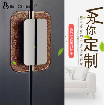 柜门拉手隐形鞋柜抽屉暗拉手开槽把手移门衣柜橱柜嵌入式皮质拉手
