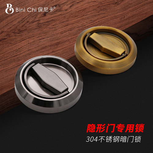 保尼卡不锈钢隐形背景门单面锁