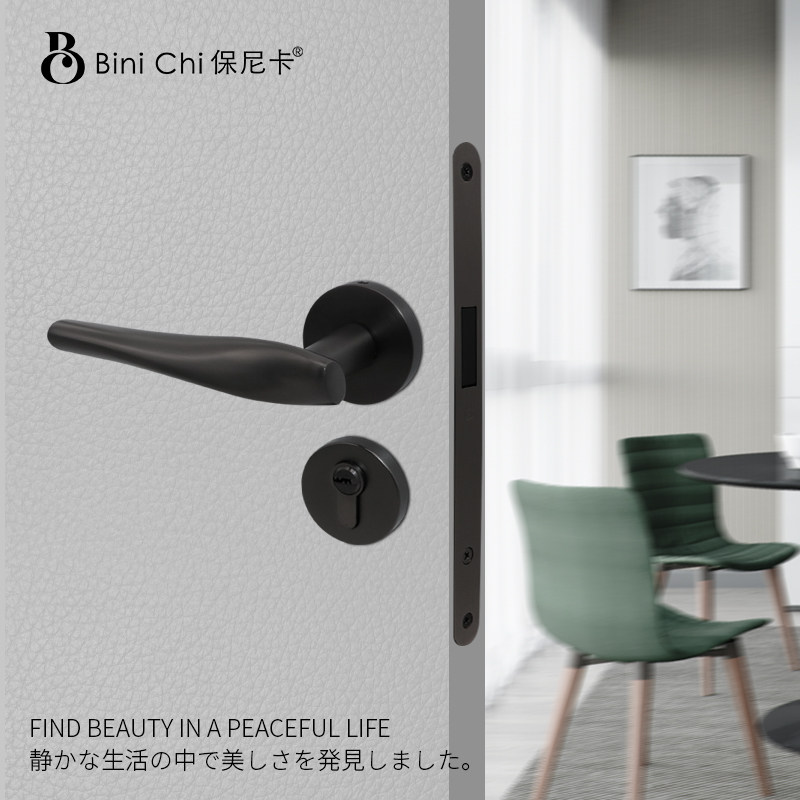 保尼卡门锁卧室内房门锁家用通用型实木门锁具黑色静音分体锁