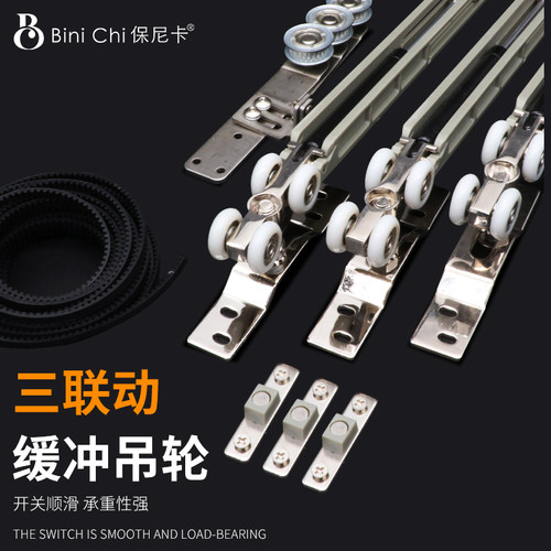 保尼卡静音推拉门吊滑轮轨道厨房卫生间移门木门吊轨上滑轨配件