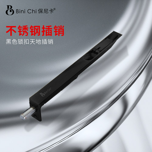 保尼卡不锈钢暗装插销木门黑色