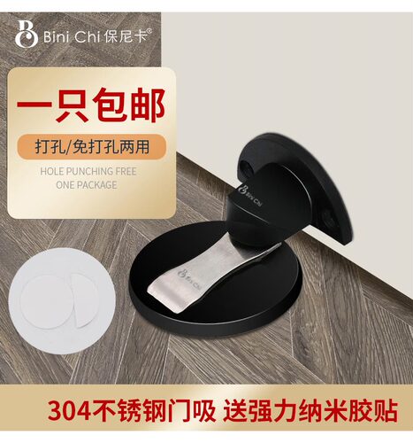 门吸保尼卡卫生间隐形强磁强磁
