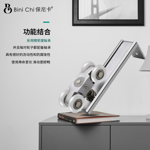 保尼卡门吊滑轮轨道静音