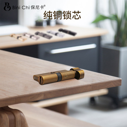 暗门锁芯金色纯铜锁芯室内门房门锁黑色加长偏心锁头大70狼牙锁头